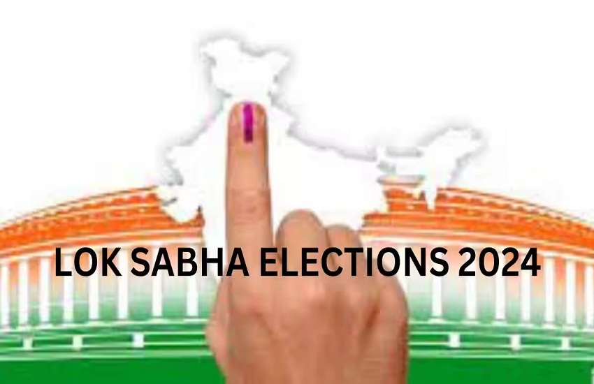 Lok Sabha Election 2024: बस्तर में वोटिंग के लिए खास सुविधा, निर्वाचन
कर्मचारियों को मिली बड़ी जिम्मेदारी