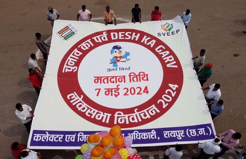 लोकसभा निर्वाचन 2024 : मतदाताओं को जागरूक करने निकली बाइक रैली, SEE PICS