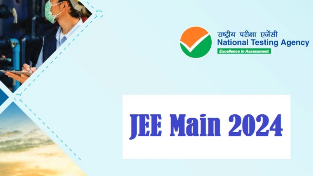 JEE Main 2024: अप्रेल सेशन में 15 जवाबों पर आपत्ति,स्टूडेंट्स ने दर्ज कराई
आपत्तियां