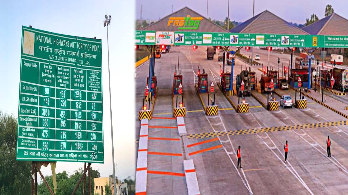 Toll Plaza: टोल प्लाजा पर खत्म होगा VIP कल्चर, हटेंगे 22 विशेष श्रेणियों को छूट
वाले होर्डिंग