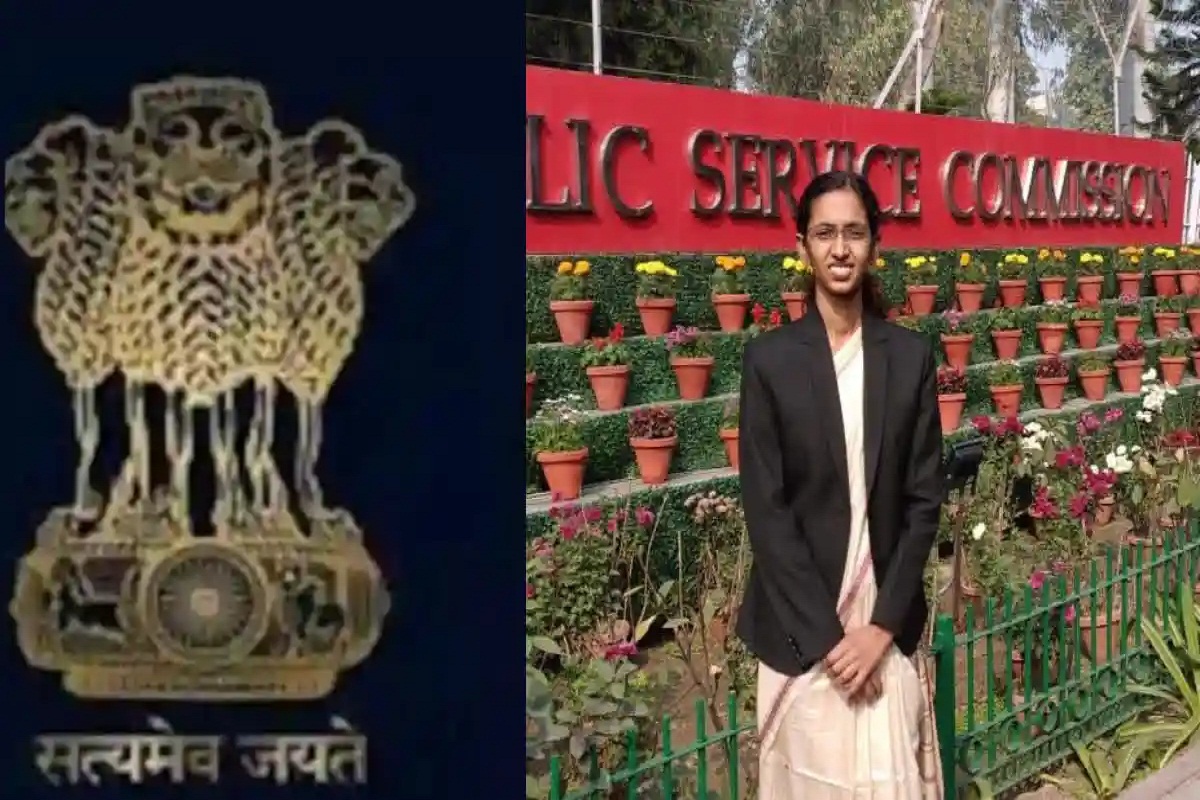 UPSC Result 2023: यूपीएससी के नतीजे जारी, छत्तीसगढ़ की अनुषा पिल्लै बनी टॉपर,
देखें टॉप-10 नाम